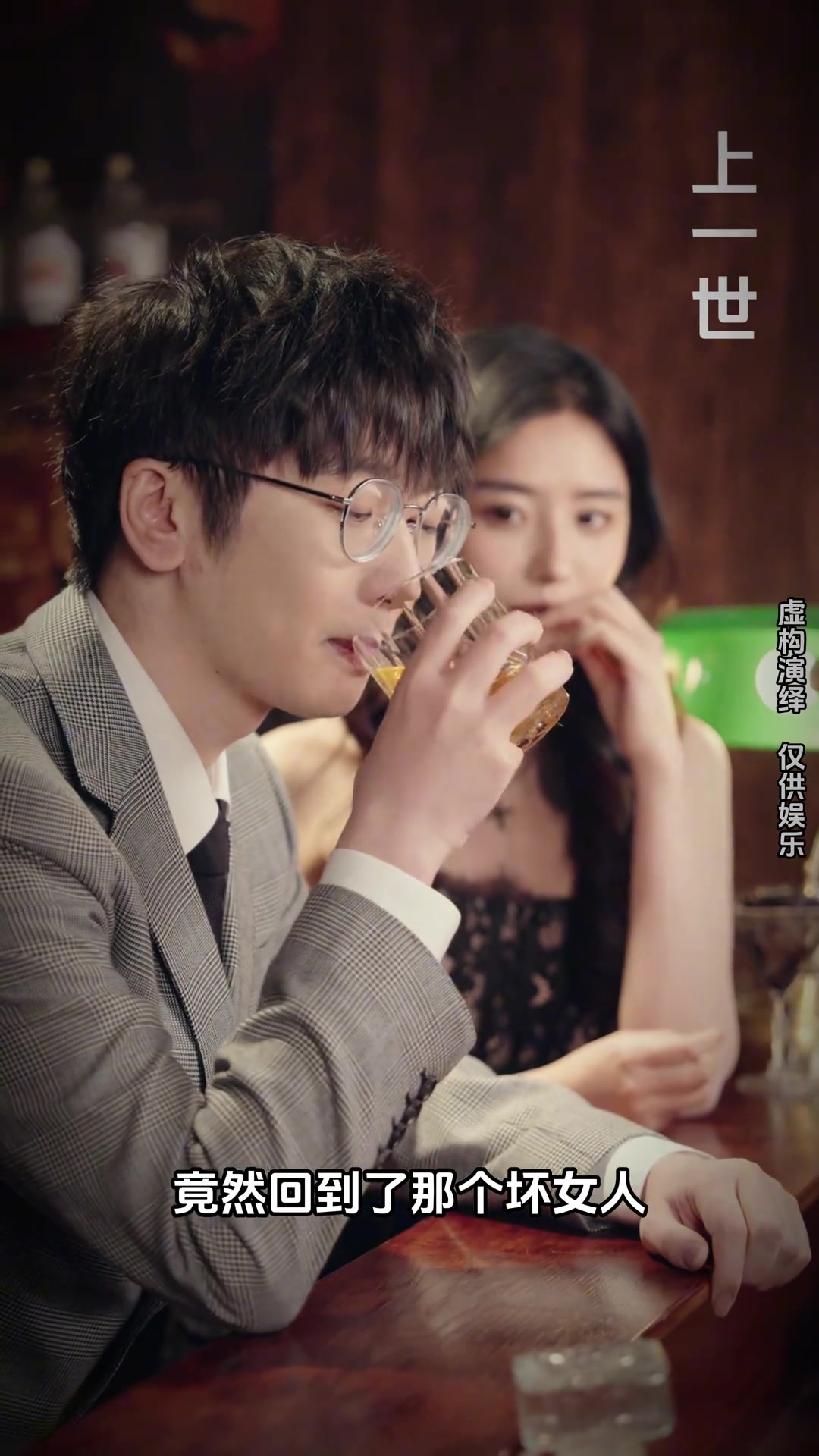 尬出天际?957抖音发布短剧：重生后我手刃渣女