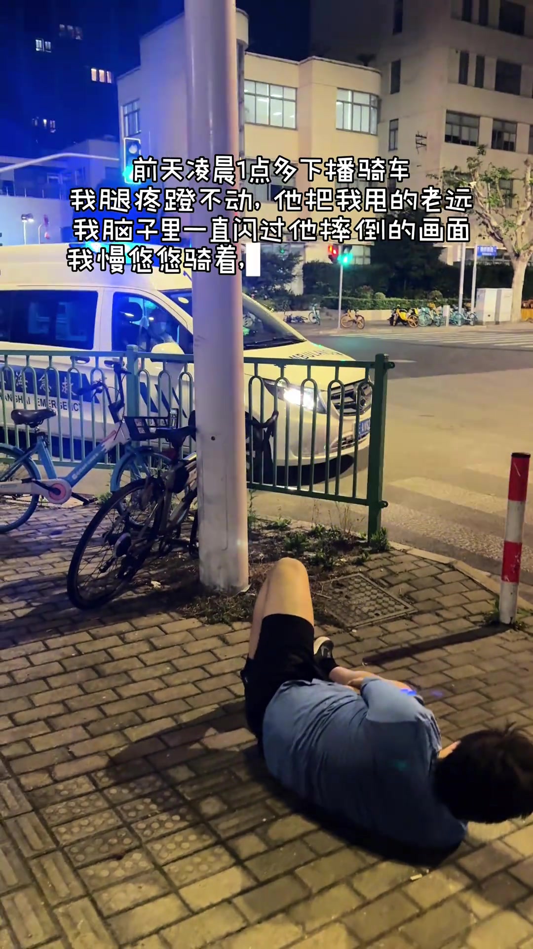 姿态妻子分享住院动态：小态已安顿好并玩上了lol 不过只能下把棋