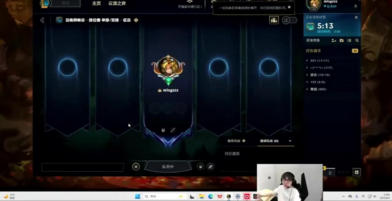 MLXG：听小明说乌兹最近偷着找陪玩打组排，不开麦，不直播