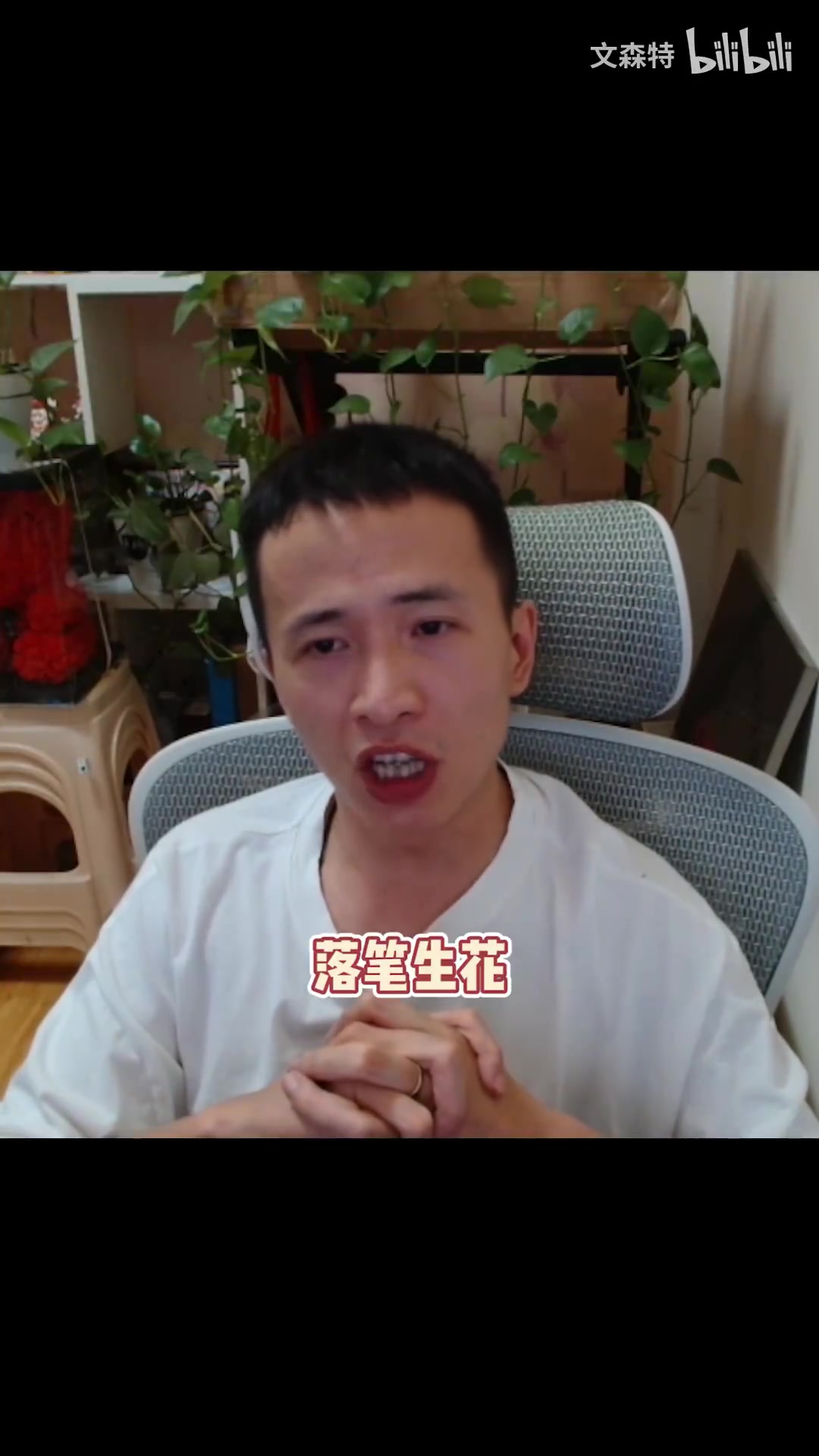 文森特祝福高考考生：提笔有神，落笔生花，沉着冷静，金榜题名！