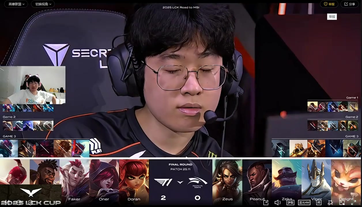 Ning：Oner盲僧！Viper脖颈已经冒汗了 他前天刚被Canyon踢了一脚